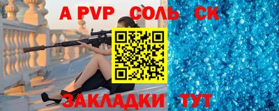 скорость mdpv Беслан
