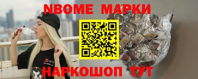 метамфетамин Берёзовский