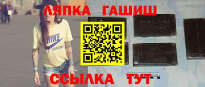амф Абакан