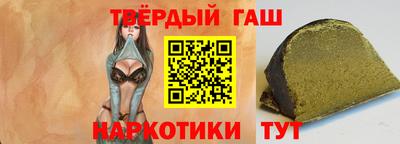 каннабис Аргун