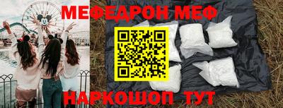 мдпв Апшеронск