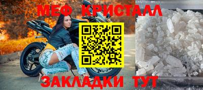 мдма Апрелевка