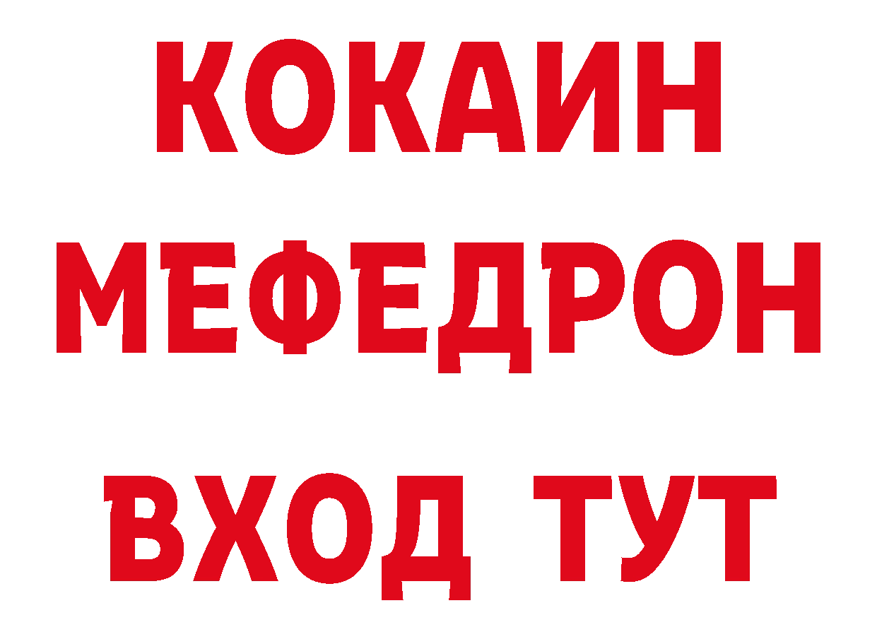 Где продают наркотики? даркнет официальный сайт Борзя