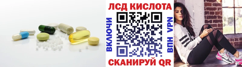 как найти   Борзя  Лсд 25 экстази ecstasy 