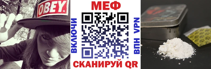 МЯУ-МЯУ мука  Борзя 