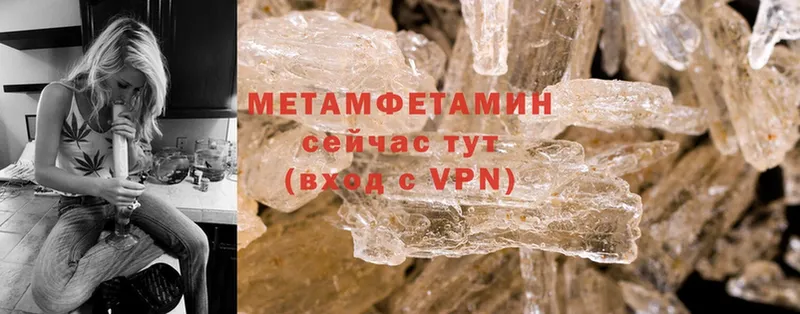 гидра ссылки  что такое наркотик  Борзя  Метамфетамин Methamphetamine 