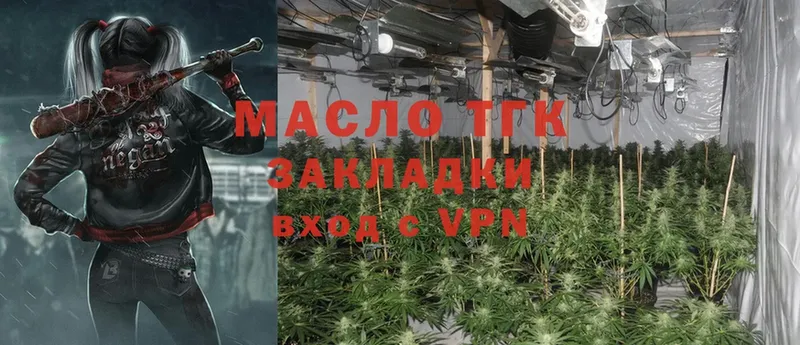 hydra маркетплейс  Борзя  Дистиллят ТГК Wax 