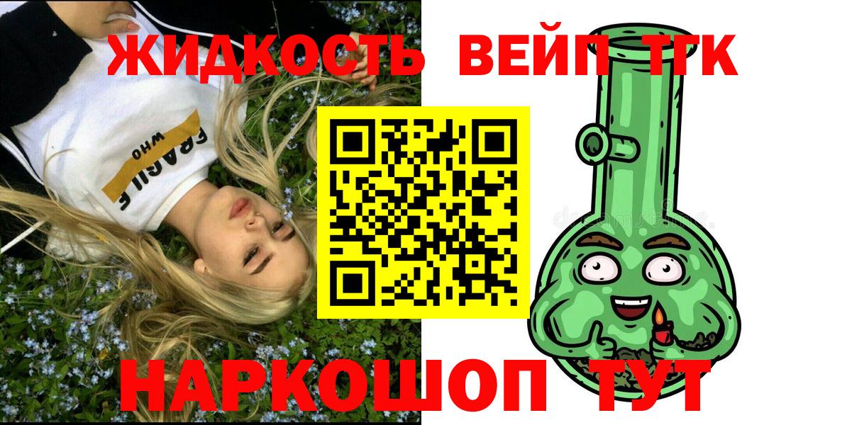 ТГК концентрат Борзя