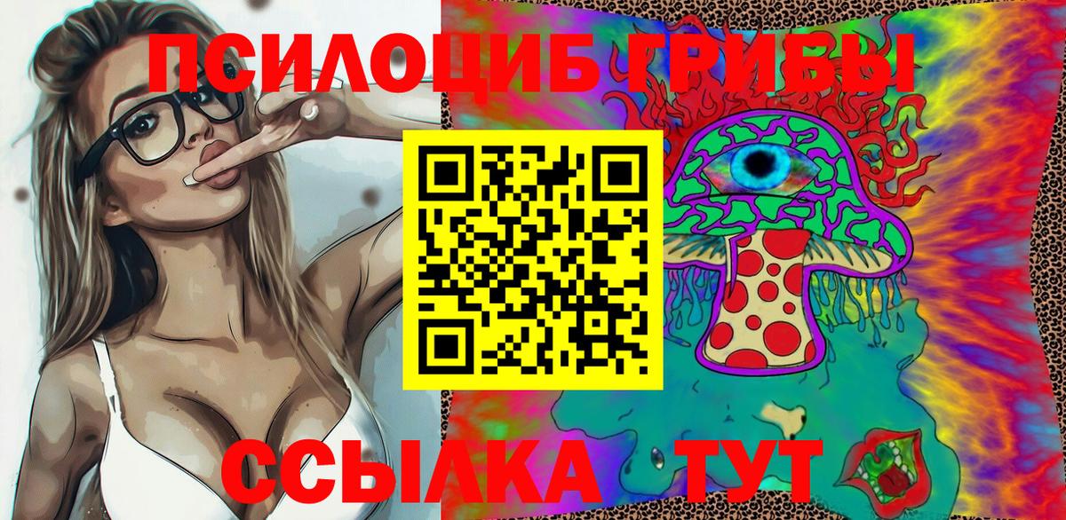 Марихуана Борзя