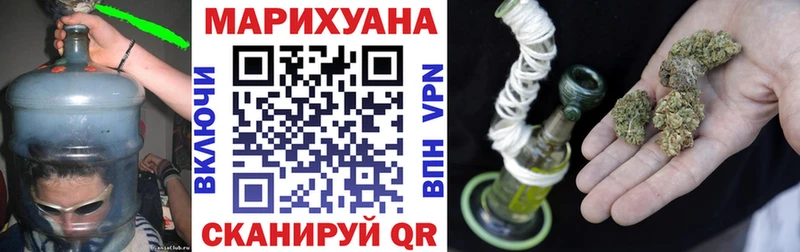 купить закладку  Борзя  МАРИХУАНА SATIVA & INDICA 