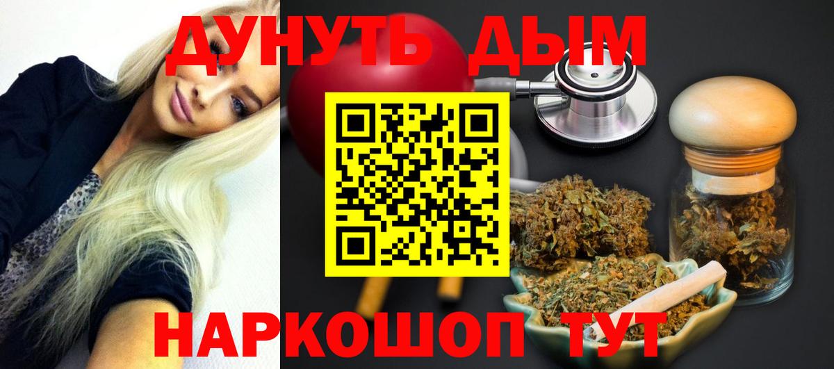 Конопля White Widow  Конопля сатива  Шишки марихуана конопля  Борзя  Вход с VPN  Бошки марихуана Amnesia 