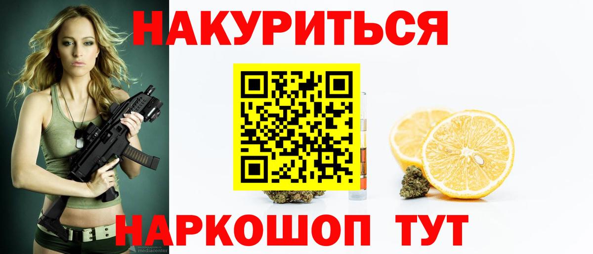 Псилоцибиновые грибы Борзя
